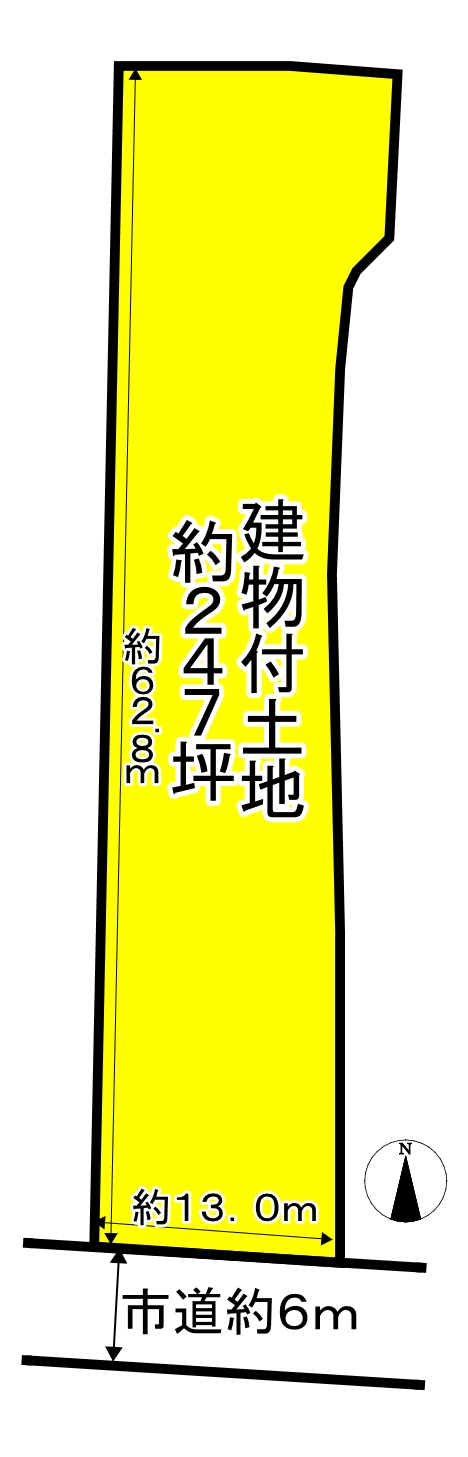 物件画像：【売出し物件】今在家１丁目(土地)　5,800万円