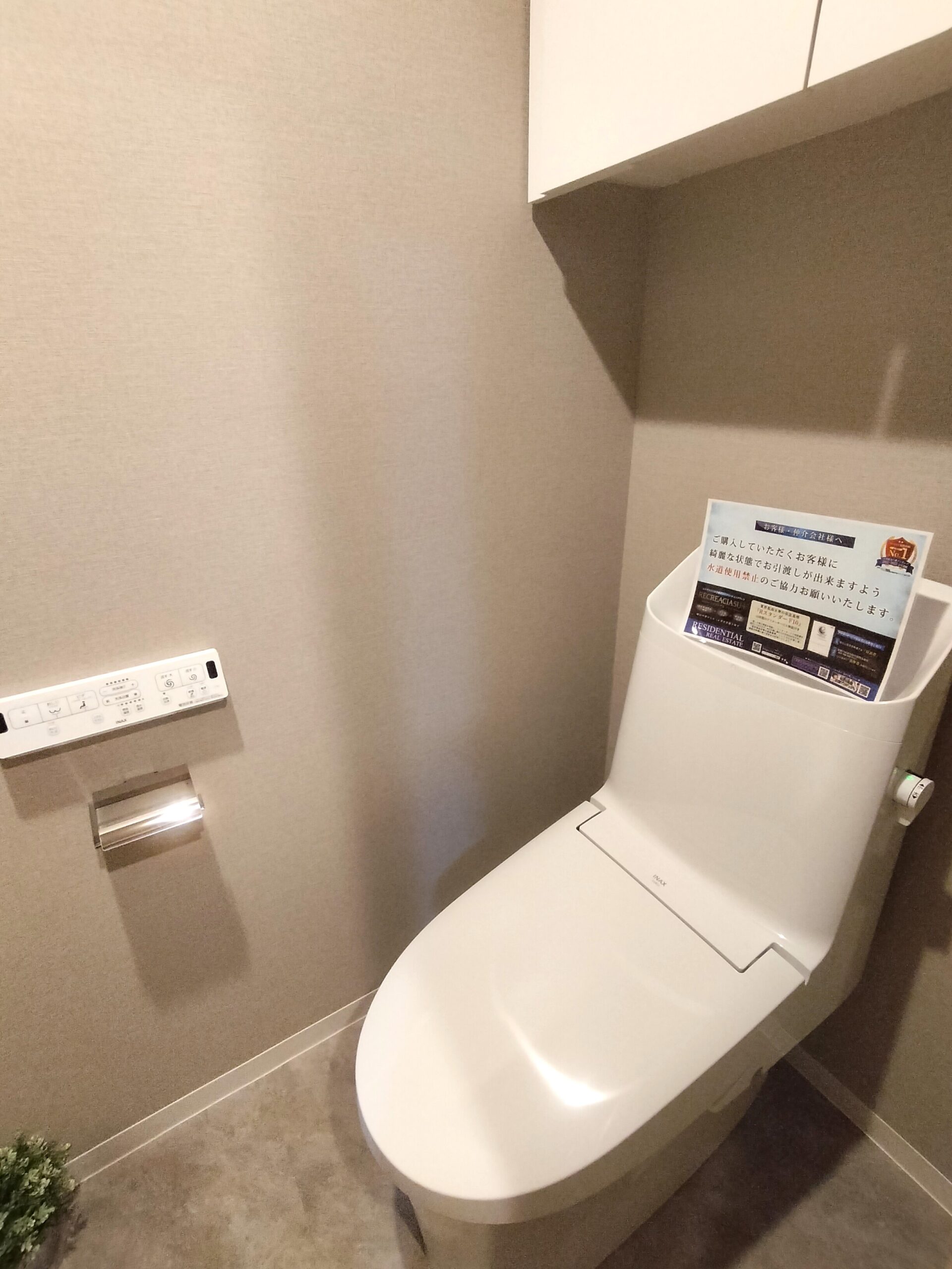 物件画像：【ﾚｼﾞﾃﾞﾝｼｬﾙ】サーパス萱町　1301号室