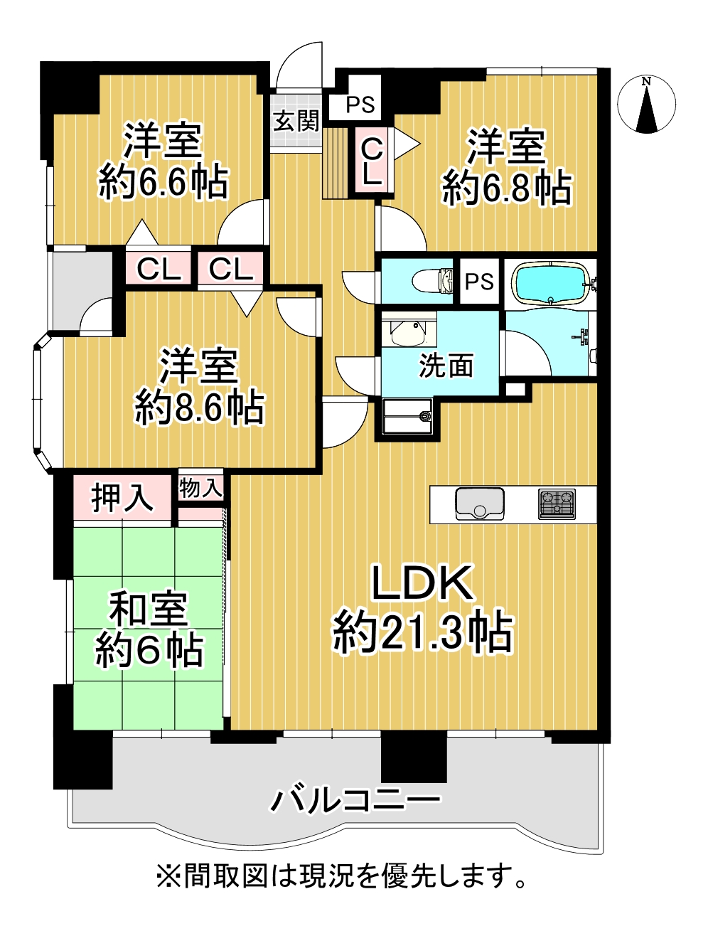 物件画像：【売主】ダイアパレス山越1201　2,680万円