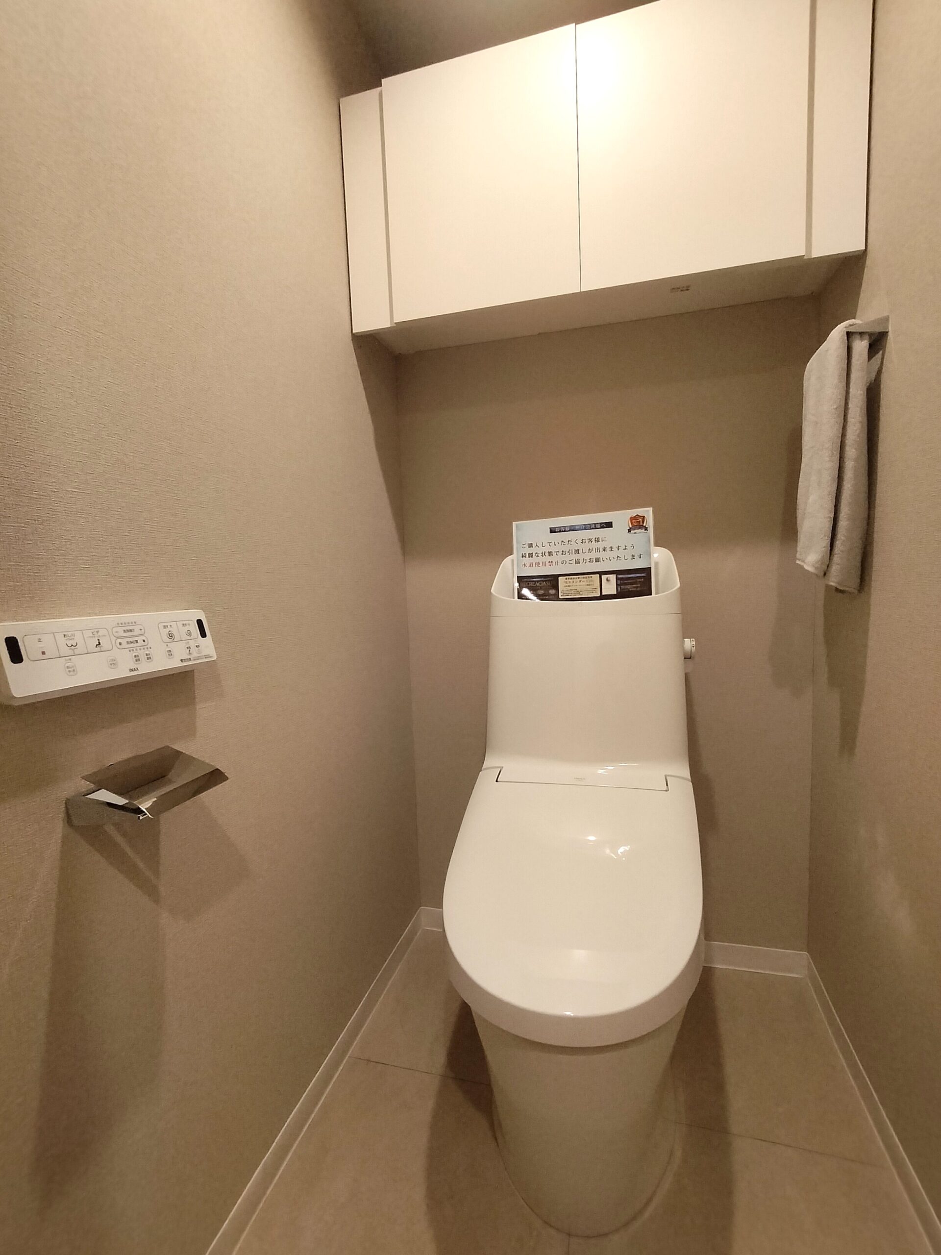 物件画像：【ﾚｼﾞﾃﾞﾝｼｬﾙ】サンシティ市駅南　502号室