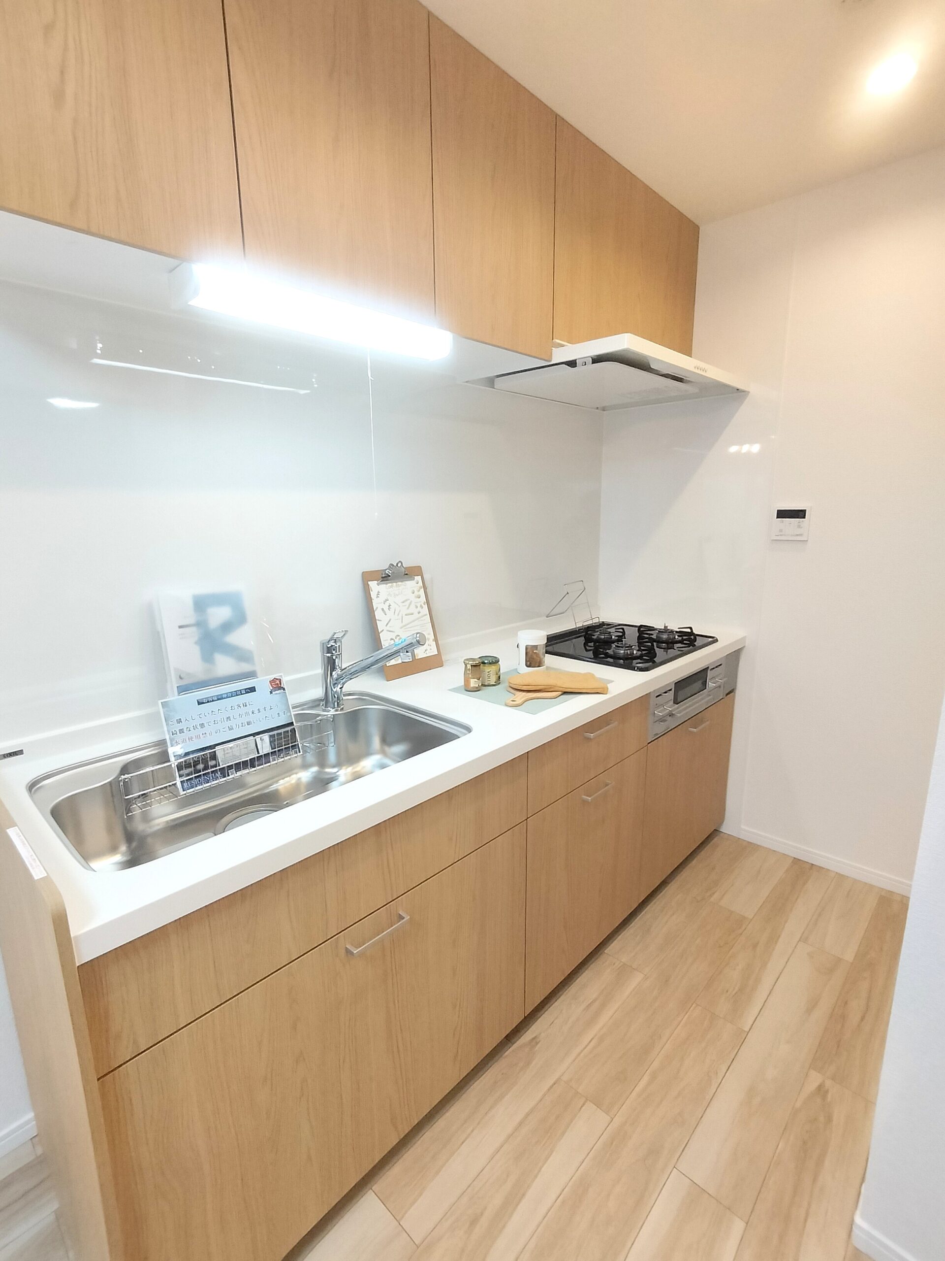 物件画像：【ﾚｼﾞﾃﾞﾝｼｬﾙ】サンシティ市駅南　502号室